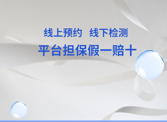 信阳淮滨县万核医学基因检测咨询服务点